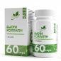  NaturalSupp Collagen +  60 