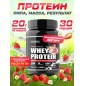  SoulWay Protein 900 